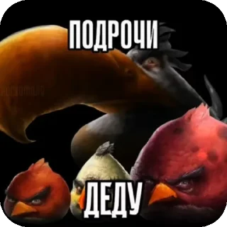 Telegram sticker 🍖 желач хитао ок