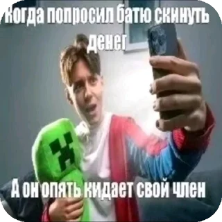 Video sticker 👍 желач хитао ок