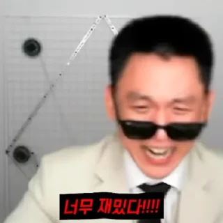 Telegram stiker 🐨 inbum_emoji