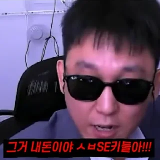 Video sticker 🐹 inbum_emoji