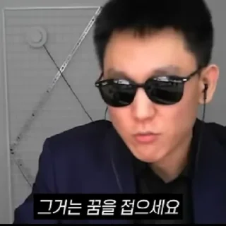 Telegram stiker 🐰 inbum_emoji