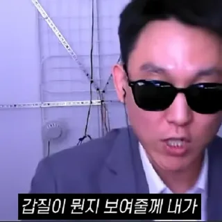 Video sticker 🐱 inbum_emoji