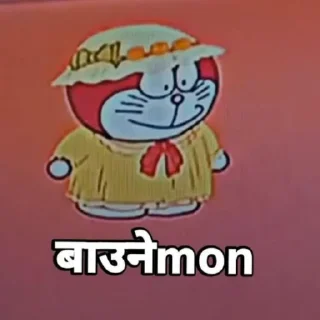 Video sticker 🤭 50 Shades of Mons @Hizramorgan