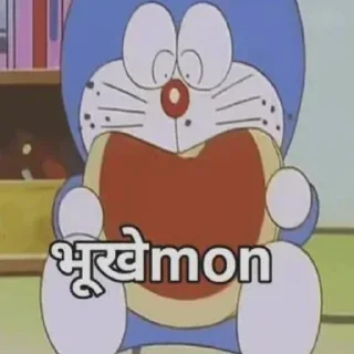 Telegram sticker 😋 50 Shades of Mons @Hizramorgan