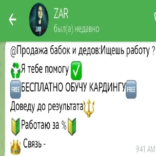 Telegram sticker 💸 sise4ki