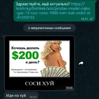 Sticker 😝 sise4ki