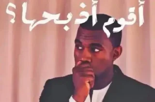 Video sticker 😠 Best friende