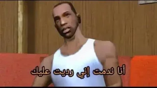 Телеграм стикер 😤 Best friende