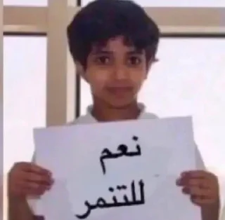 Телеграм стикер 👍 Best friende