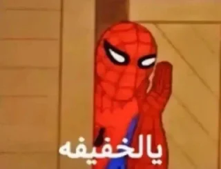 Video sticker 🥹 Best friende