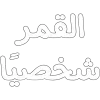 Sticker 🤩 @KHHH3 • @K_1_D 1
