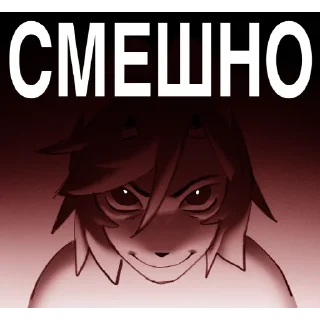 Video sticker 😈 шизоferyaния