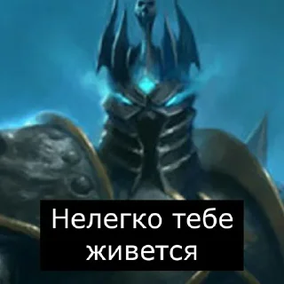 Telegram stiker 🙄 @Licemerx :: @fStikBot