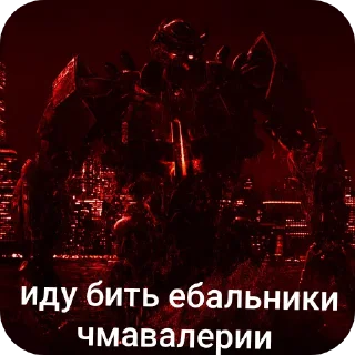 Telegram stiker 🌌 @Licemerx :: @fStikBot