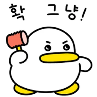 Telegram sticker ⭐ 꽉꽉꽉! 생각해보자 곽철아! @moe_sticker_bot