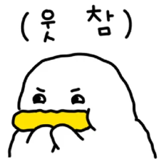 Telegram sticker ⭐ 꽉꽉꽉! 생각해보자 곽철아! @moe_sticker_bot