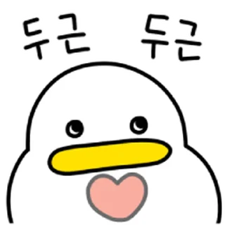 Telegram sticker ⭐ 꽉꽉꽉! 생각해보자 곽철아! @moe_sticker_bot