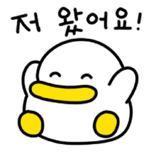 Sticker ⭐ 꽉꽉꽉! 생각해보자 곽철아! @moe_sticker_bot
