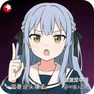 Telegram stiker 👄 Yukina's 🍬 Pack