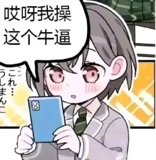 Sticker 🤪 Yukina's 🍬 Pack