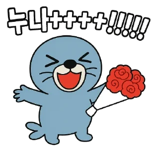 Telegram sticker 😘 호밍빡이 최고여