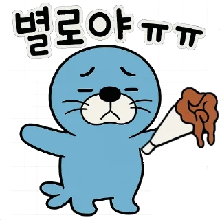Telegram sticker 😱 호밍빡이 최고여