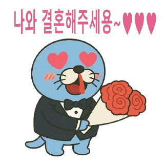 Telegram sticker 💋 호밍빡이 최고여