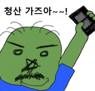 Video sticker 😊 주호밍스페셜