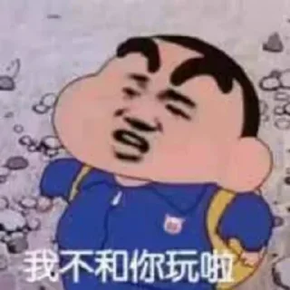 Telegram sticker 😕 子豪  @gegongjy