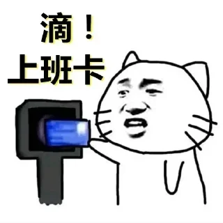 Video sticker 😔 子豪  @gegongjy