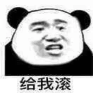 Telegram sticker 😀 子豪  @gegongjy