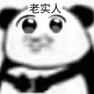 Telegram sticker 😐 子豪  @gegongjy