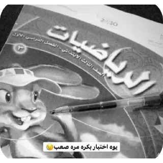 Telegram sticker 🎡 JOY