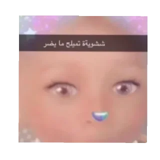 Telegram sticker 🤲 JOY