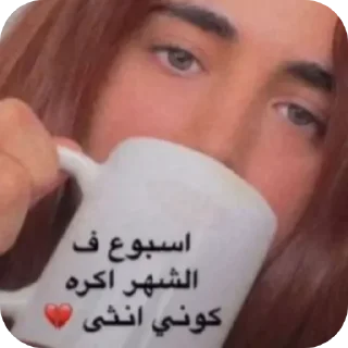 Telegram sticker 💇 JOY