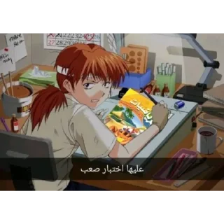 Telegram sticker 📖 JOY