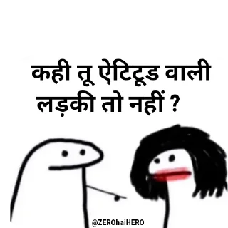 Telegram stiker 🖼 𝕤𝕥𝕚𝕞𝕔𝕜𝕖𝕣𝕤 @ZEROhaiHERO