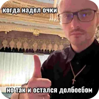 Telegram sticker 🤓 пиво и пенис