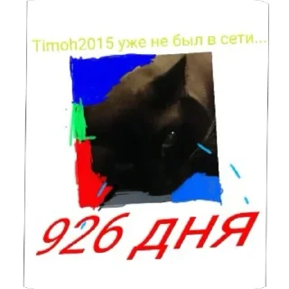 Telegram sticker 🐱 Super Cat