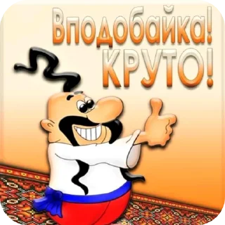 Telegram sticker 🖼 Волво