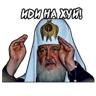 Video sticker 💰 (@StickerHyicker) Патриарх