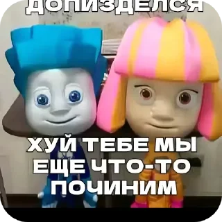 Video sticker 🧸 Мемчики @StickersRusbot