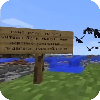 Телеграм стикер 👍 Мемчики @StickersRusbot