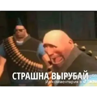 Телеграм стикер 💪 Мемчики @StickersRusbot