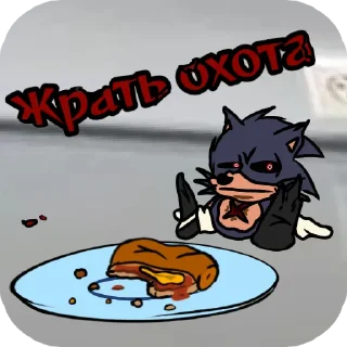 Telegram sticker 😈 R-fix стикеры 2 часть