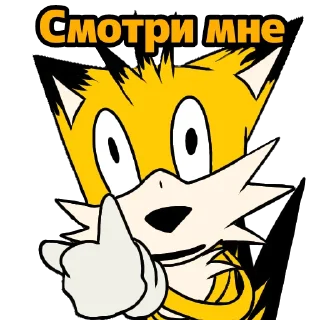Telegram sticker 🫵 R-fix стикеры 2 часть