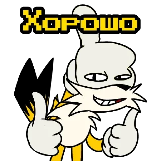 Telegram sticker 👍 R-fix стикеры 2 часть