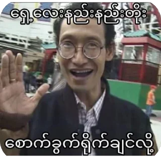 Video sticker 🫥 CheoNma’s