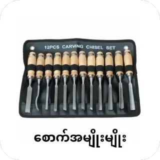 Telegram sticker 🫥 CheoNma’s