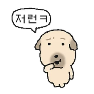 Video sticker ⭐ 떵배의 그저그런 하루 @moe_sticker_bot